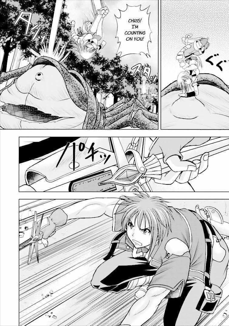 Read Guild no Cheat na Uketsukejou chapter 2 image 23 on Lezhin