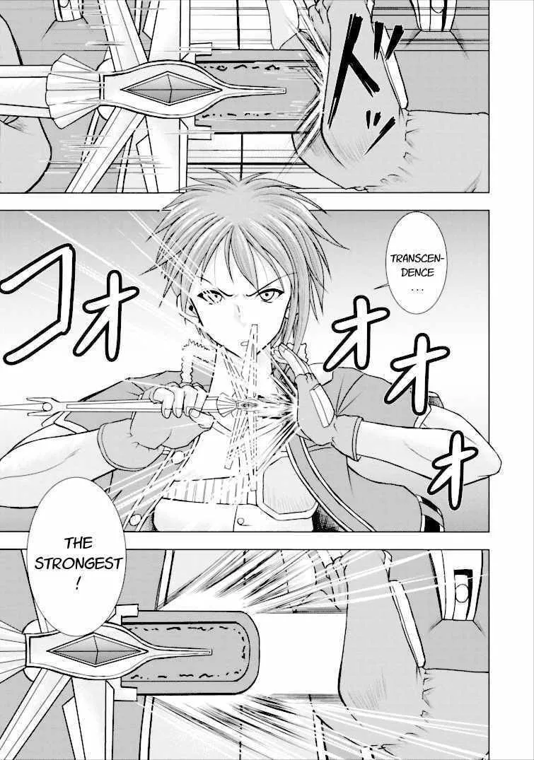 Read Guild no Cheat na Uketsukejou chapter 2 image 24 on Lezhin