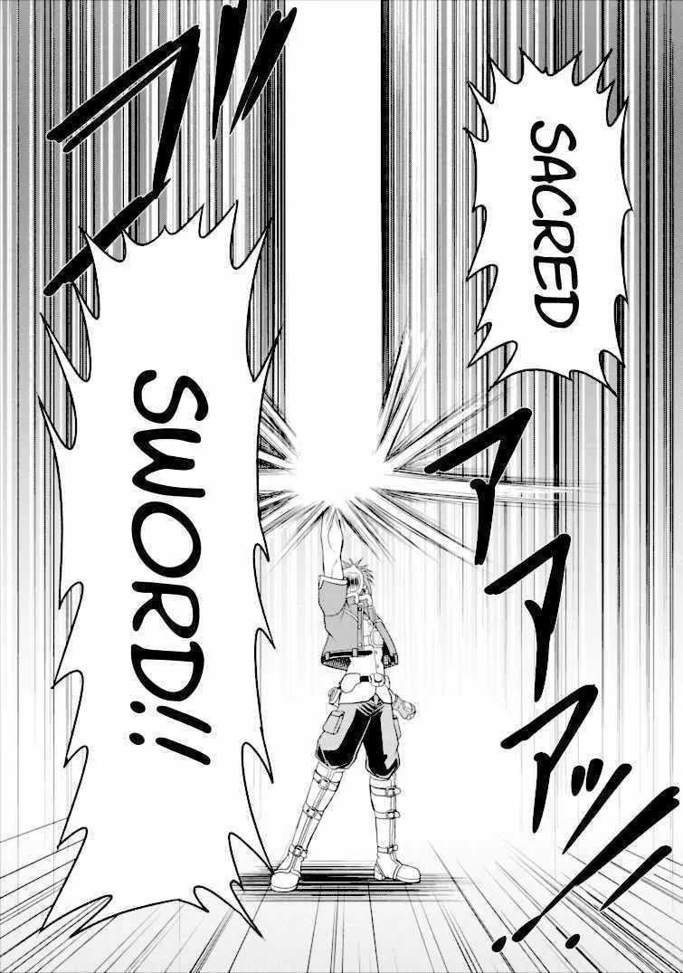 Read Guild no Cheat na Uketsukejou chapter 2 image 25 on Lezhin