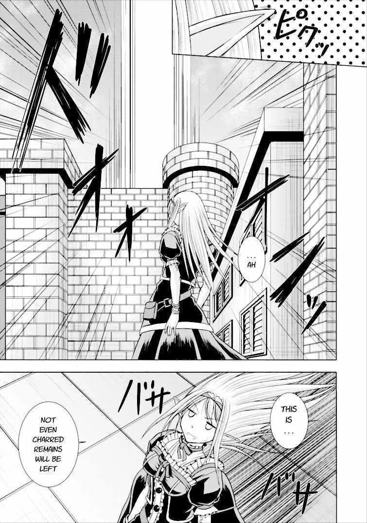 Read Guild no Cheat na Uketsukejou chapter 2 image 26 on Lezhin