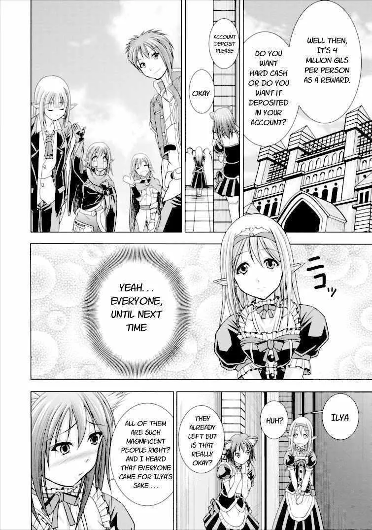 Read Guild no Cheat na Uketsukejou chapter 2 image 27 on Lezhin