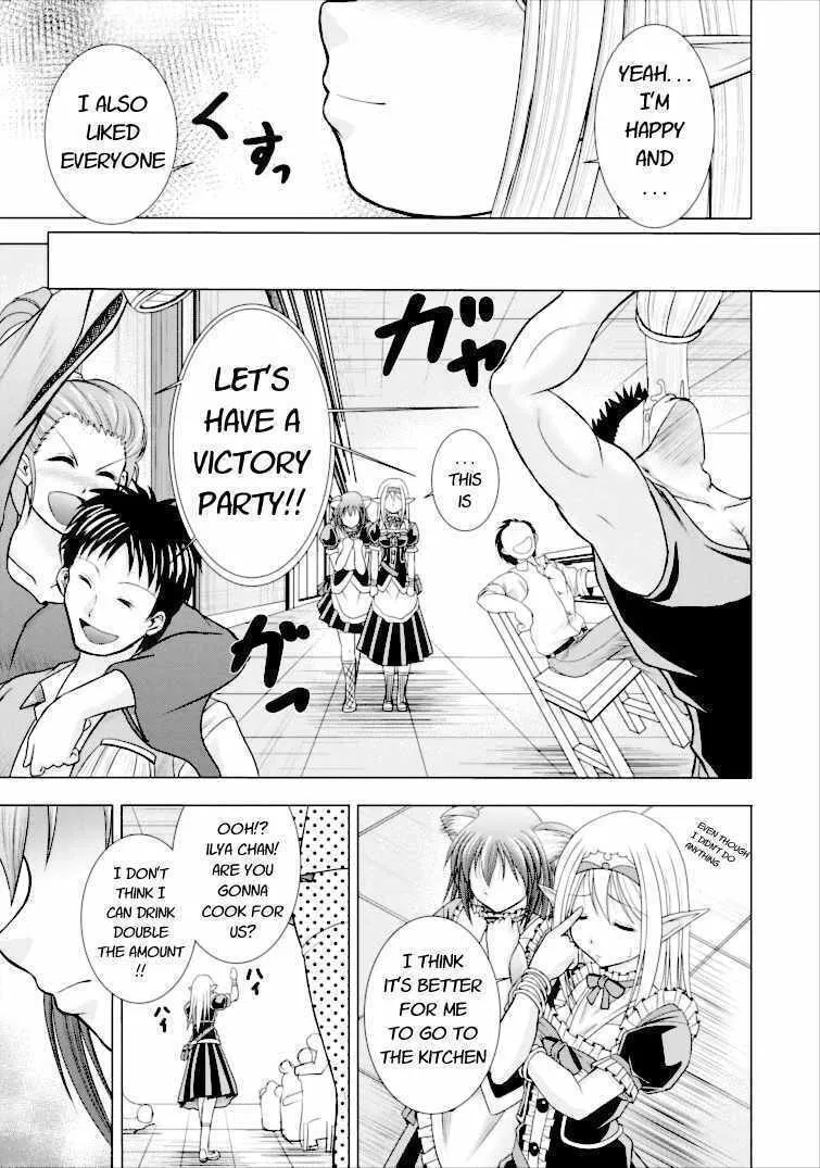 Read Guild no Cheat na Uketsukejou chapter 2 image 28 on Lezhin