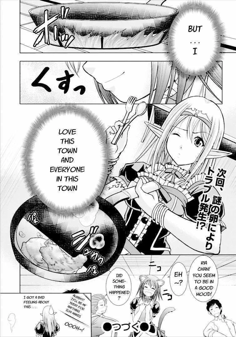 Read Guild no Cheat na Uketsukejou chapter 2 image 29 on Lezhin