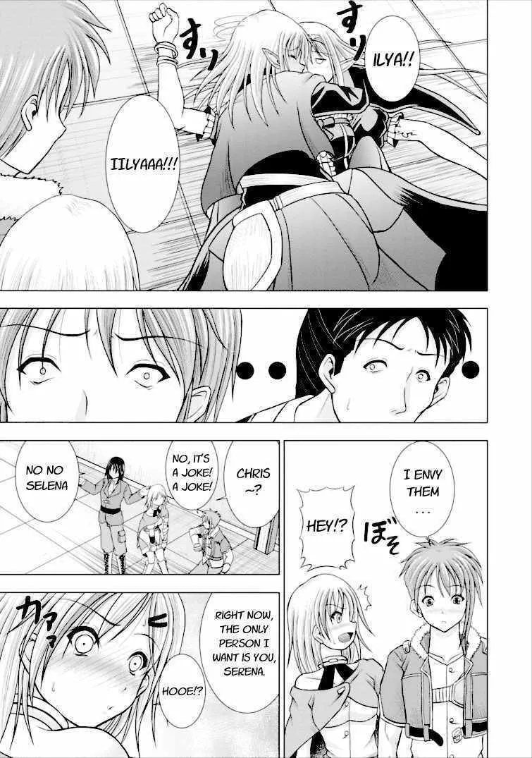 Read Guild no Cheat na Uketsukejou chapter 2 image 4 on Lezhin