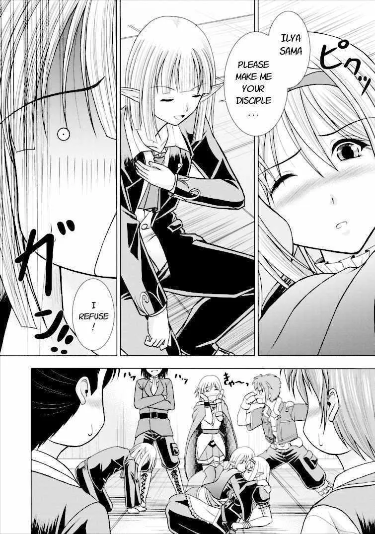 Read Guild no Cheat na Uketsukejou chapter 2 image 5 on Lezhin
