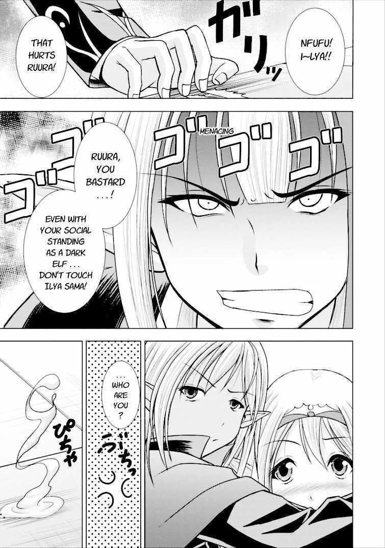 Read Guild no Cheat na Uketsukejou chapter 2 image 6 on Lezhin