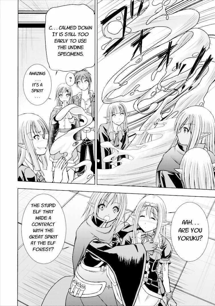 Read Guild no Cheat na Uketsukejou chapter 2 image 7 on Lezhin