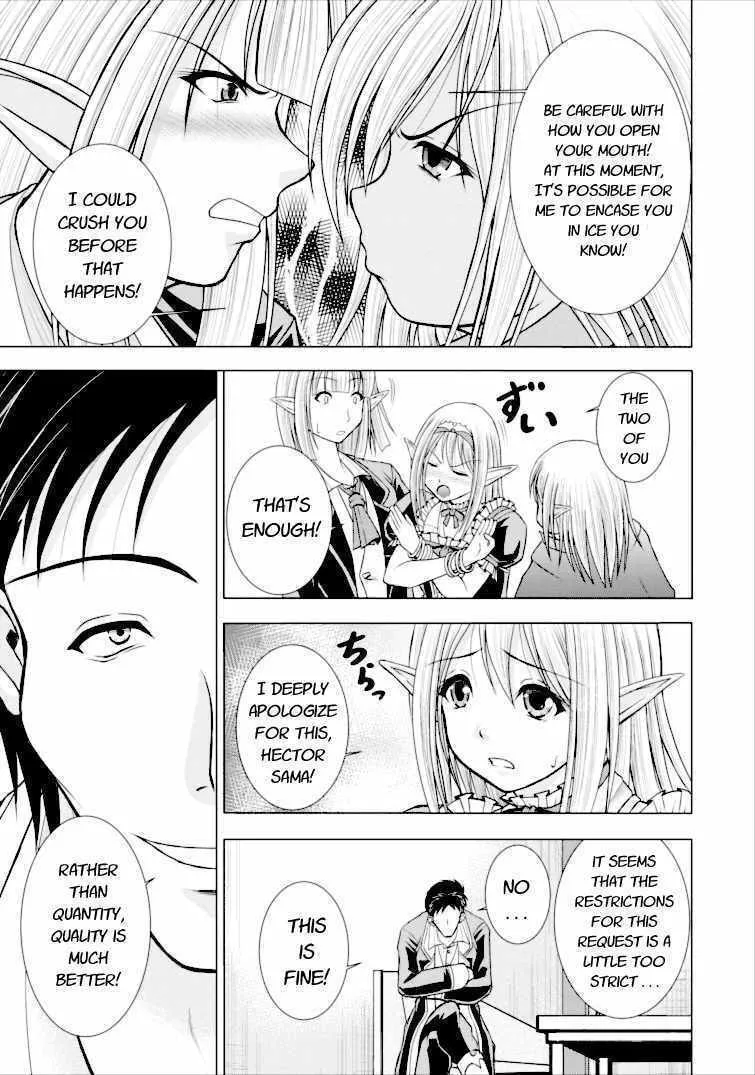 Read Guild no Cheat na Uketsukejou chapter 2 image 8 on Lezhin