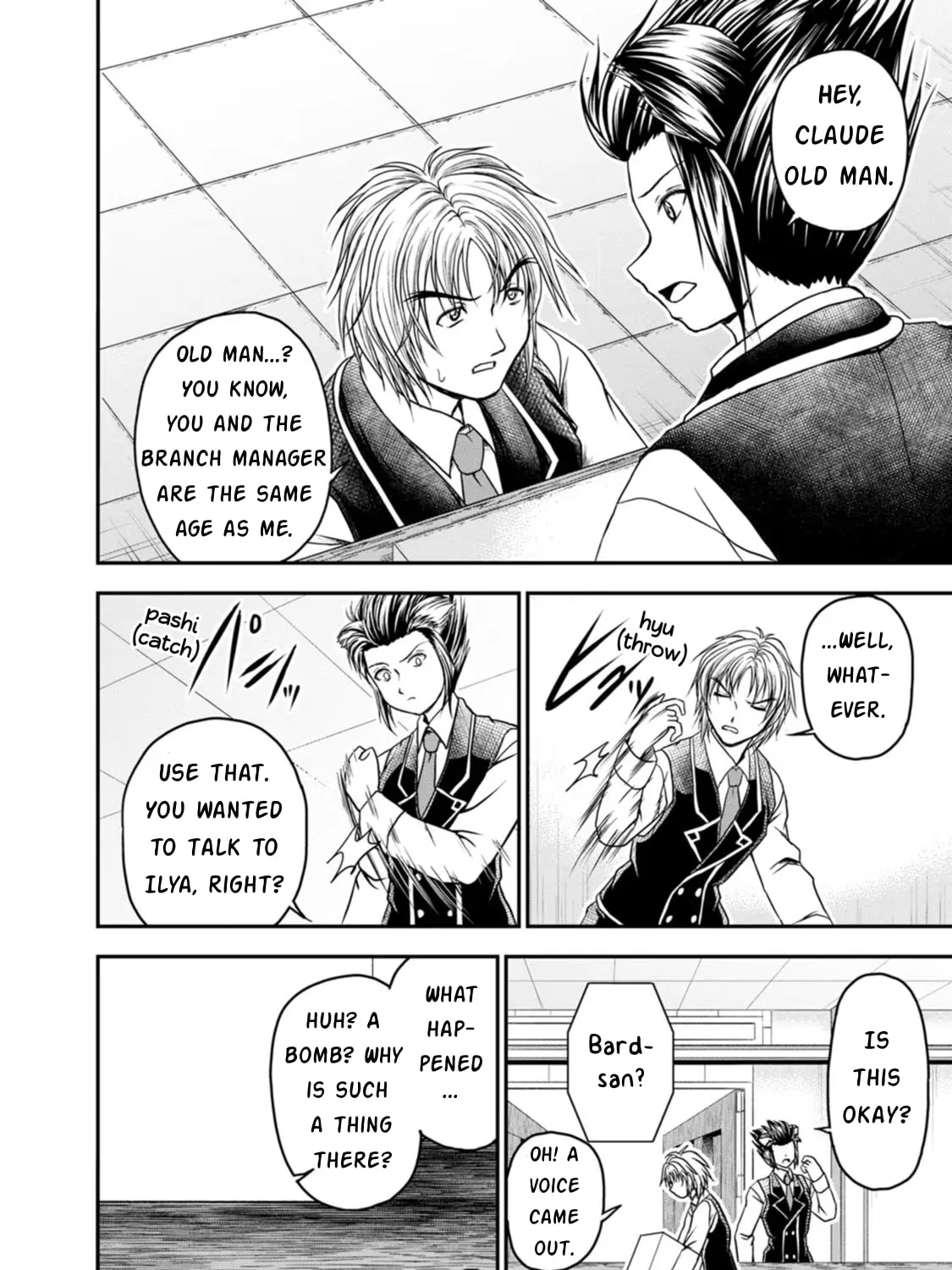 Read Guild no Cheat na Uketsukejou chapter 21 image 26 on Lezhin