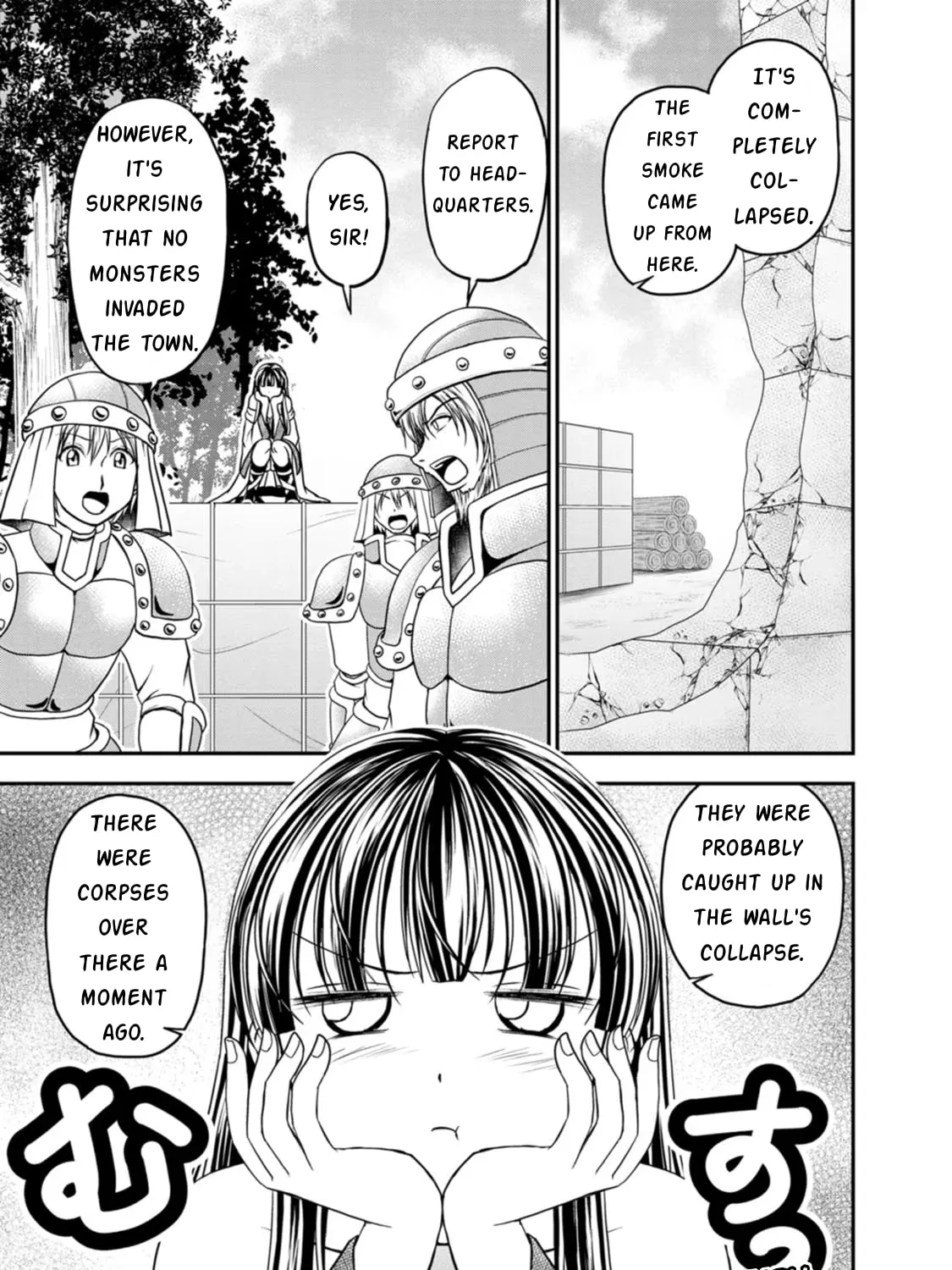 Read Guild no Cheat na Uketsukejou chapter 21 image 8 on Lezhin