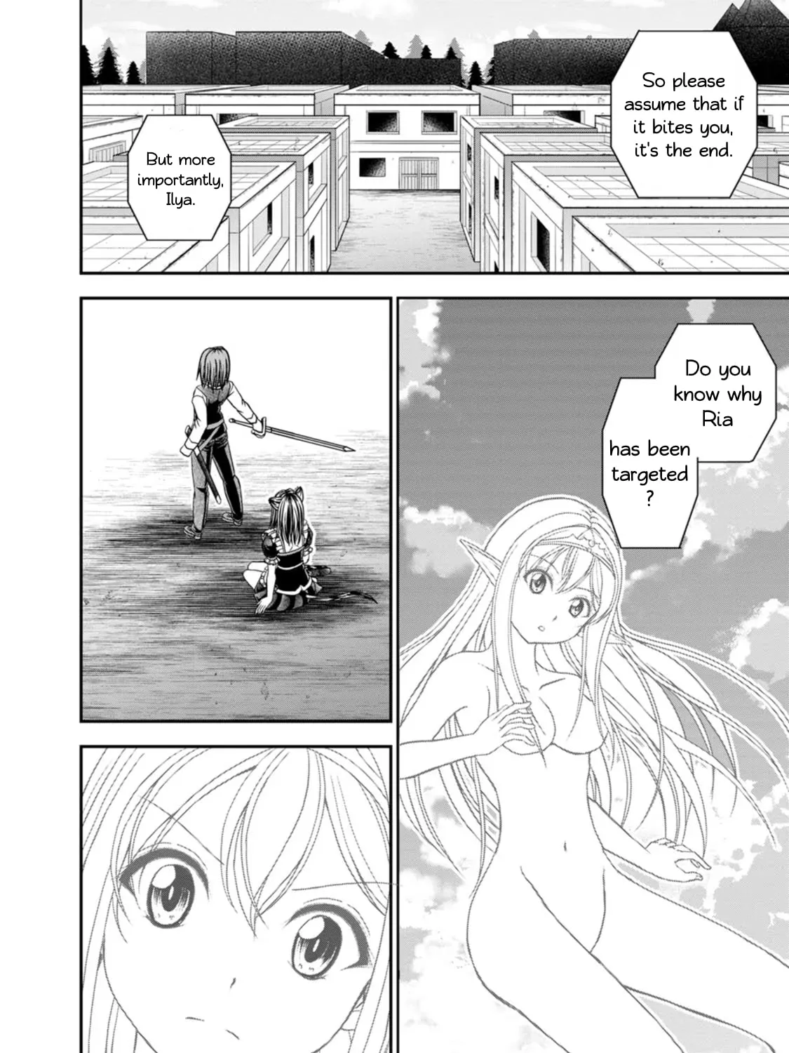 Read Guild no Cheat na Uketsukejou chapter 23 image 18 on Lezhin