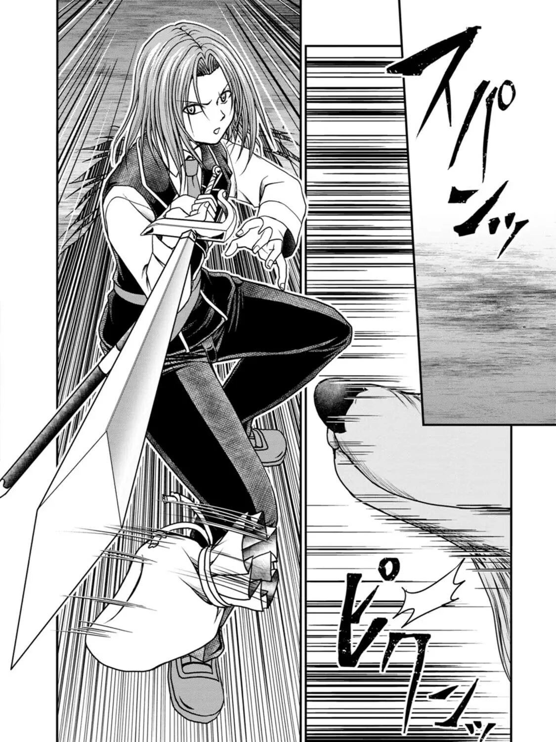 Read Guild no Cheat na Uketsukejou chapter 23 image 26 on Lezhin