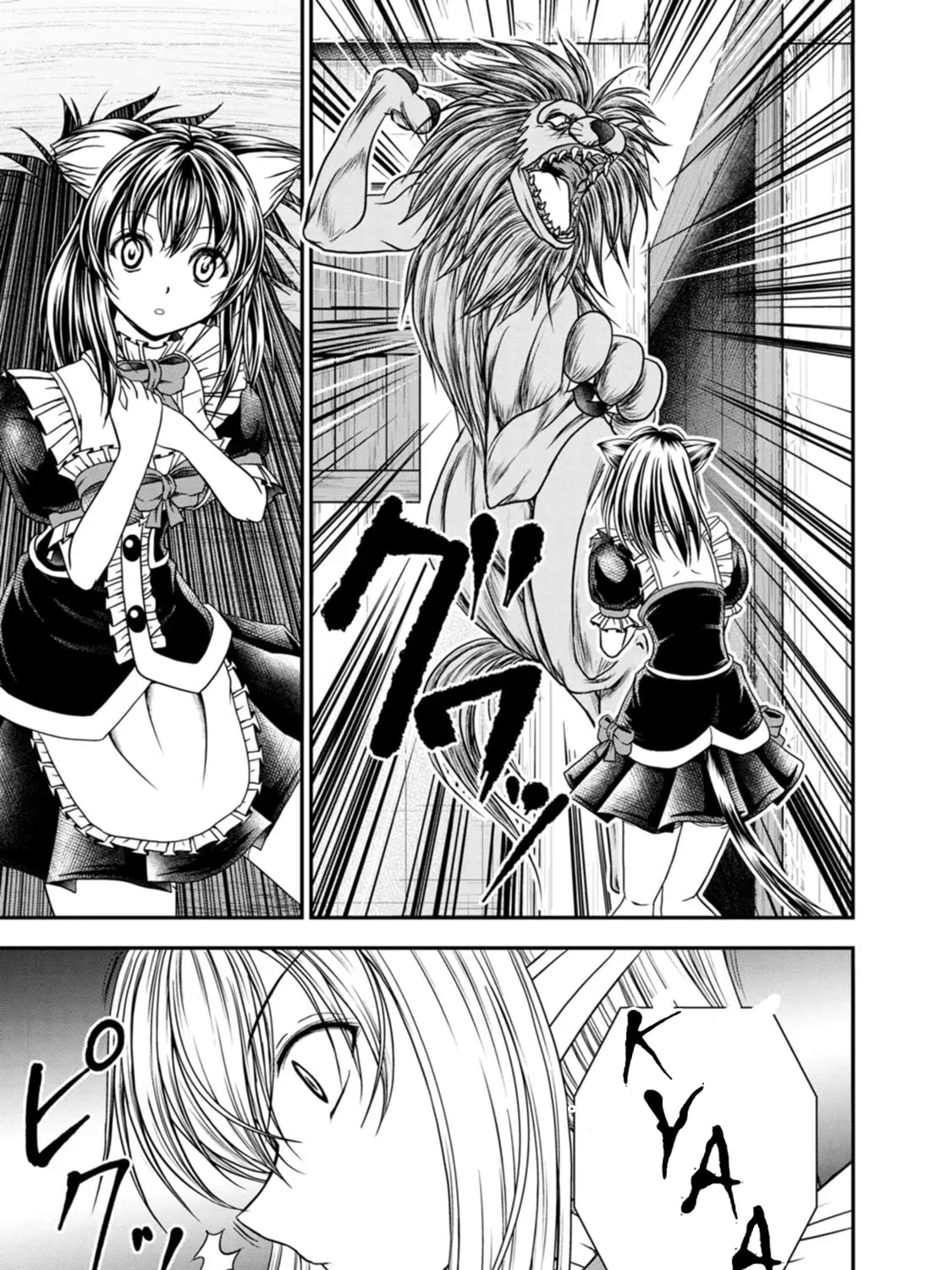Read Guild no Cheat na Uketsukejou chapter 23 image 4 on Lezhin