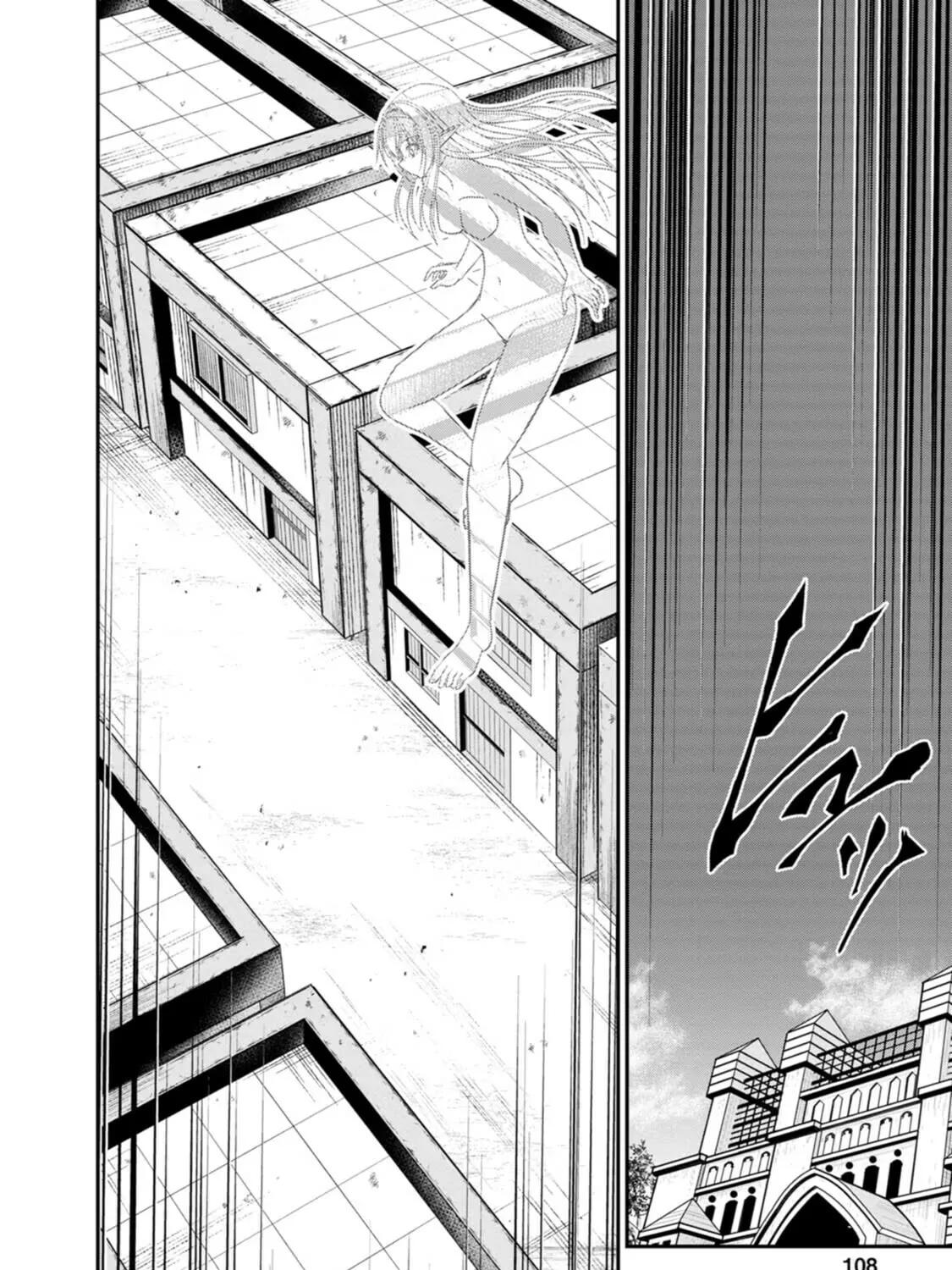 Read Guild no Cheat na Uketsukejou chapter 23 image 6 on Lezhin