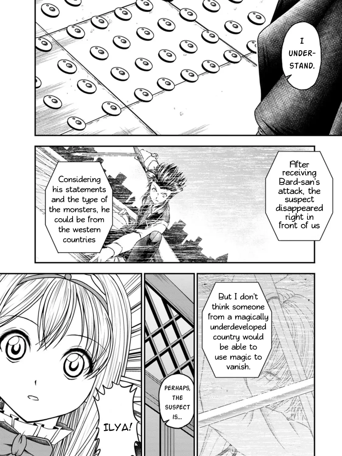 Read Guild no Cheat na Uketsukejou chapter 24 image 10 on Lezhin