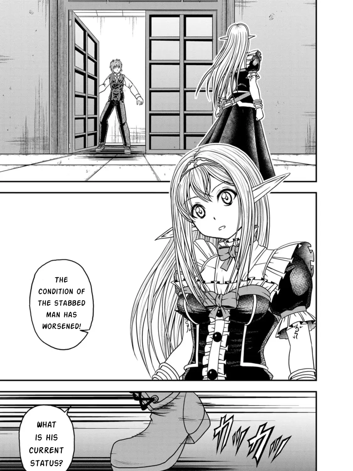 Read Guild no Cheat na Uketsukejou chapter 24 image 12 on Lezhin