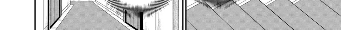Read Guild no Cheat na Uketsukejou chapter 24 image 15 on Lezhin