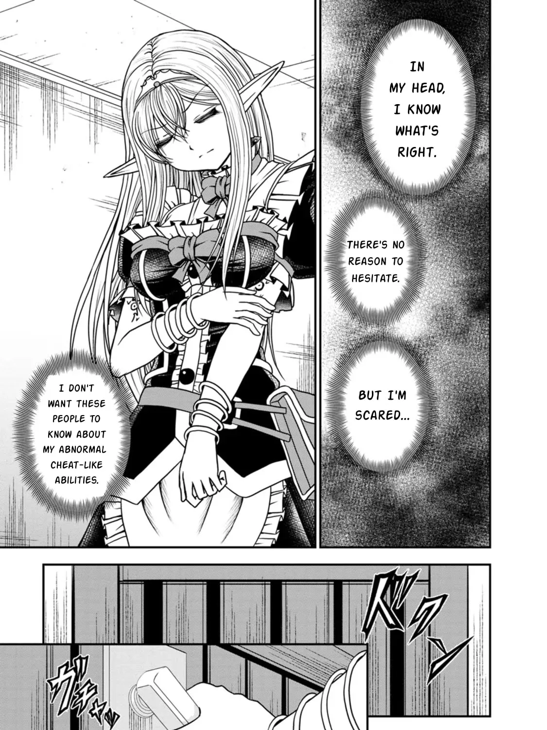 Read Guild no Cheat na Uketsukejou chapter 24 image 16 on Lezhin