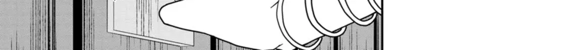 Read Guild no Cheat na Uketsukejou chapter 24 image 17 on Lezhin