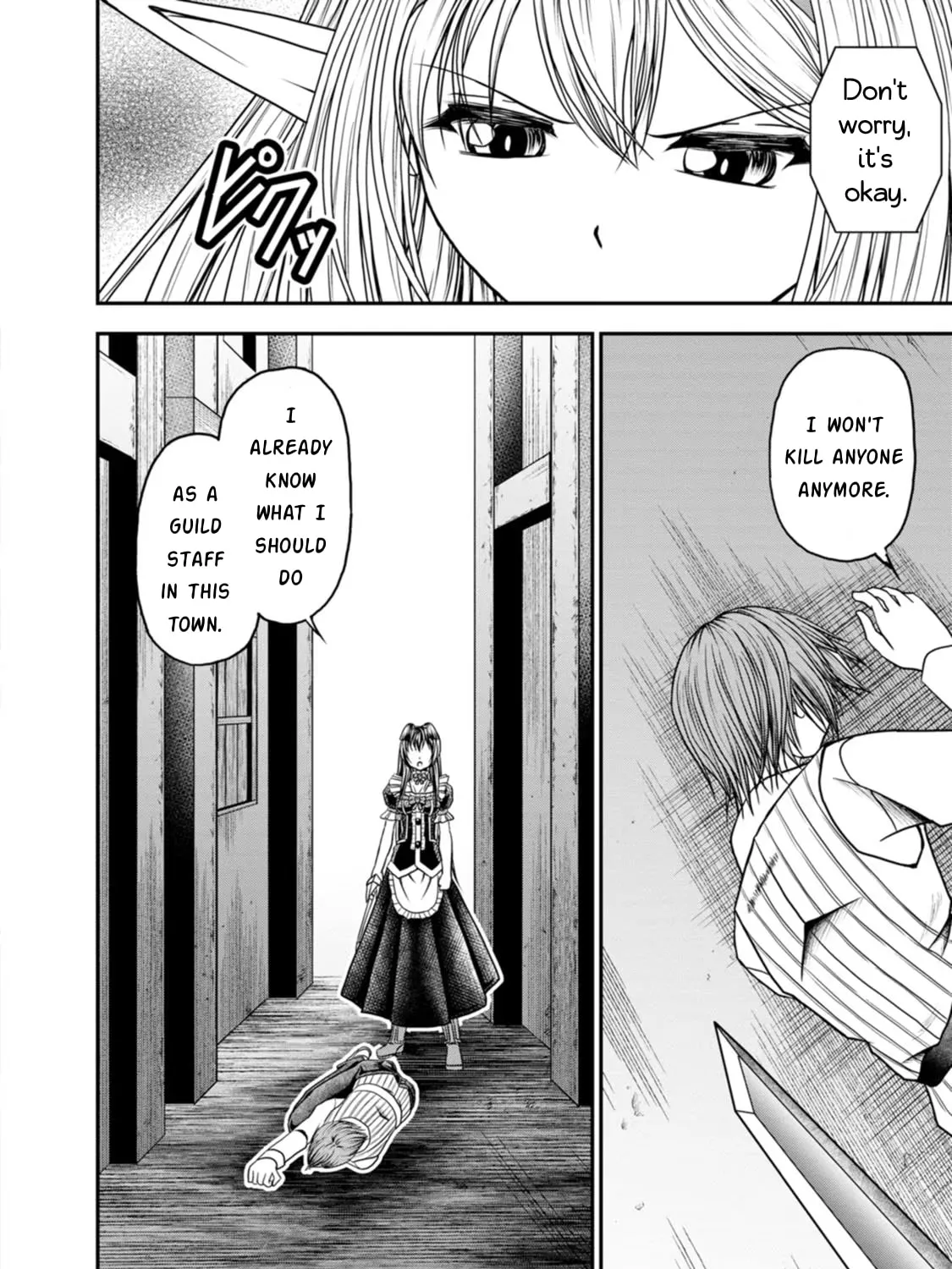 Read Guild no Cheat na Uketsukejou chapter 24 image 2 on Lezhin