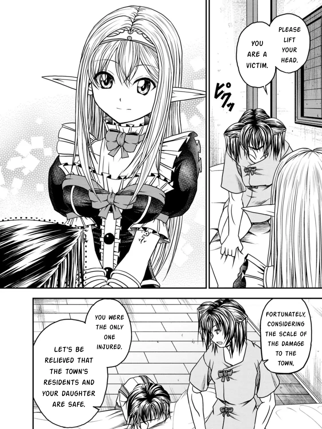 Read Guild no Cheat na Uketsukejou chapter 24 image 34 on Lezhin