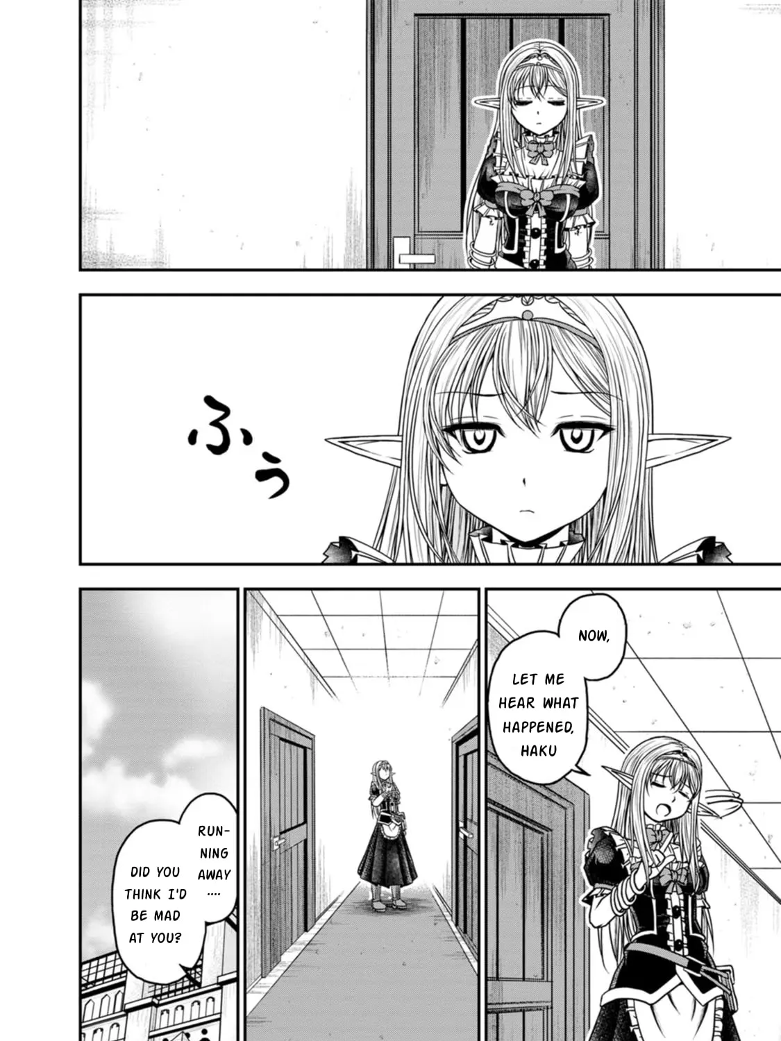 Read Guild no Cheat na Uketsukejou chapter 24 image 38 on Lezhin