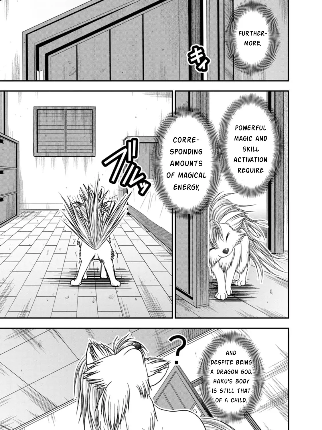 Read Guild no Cheat na Uketsukejou chapter 24 image 44 on Lezhin