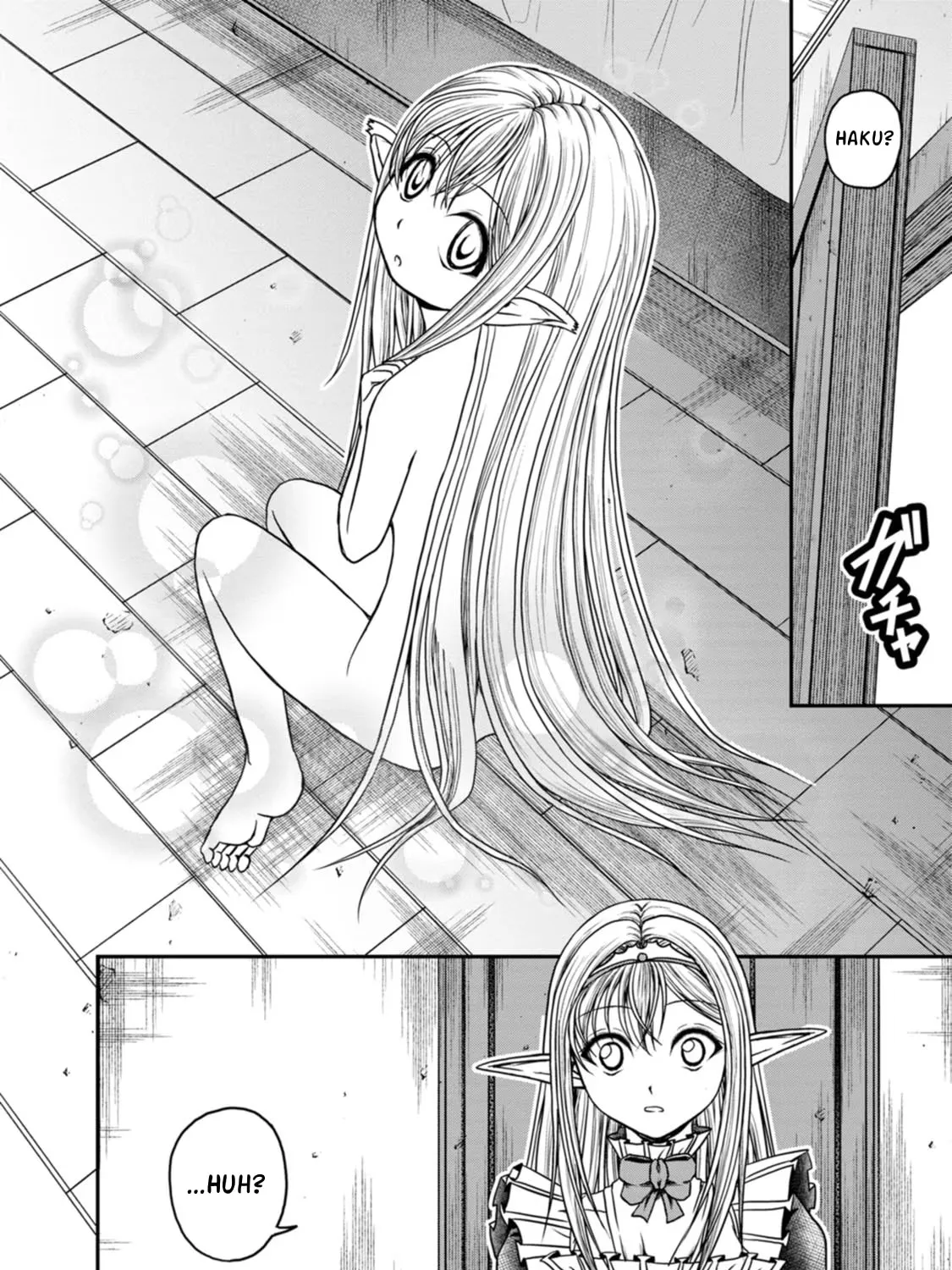 Read Guild no Cheat na Uketsukejou chapter 24 image 50 on Lezhin