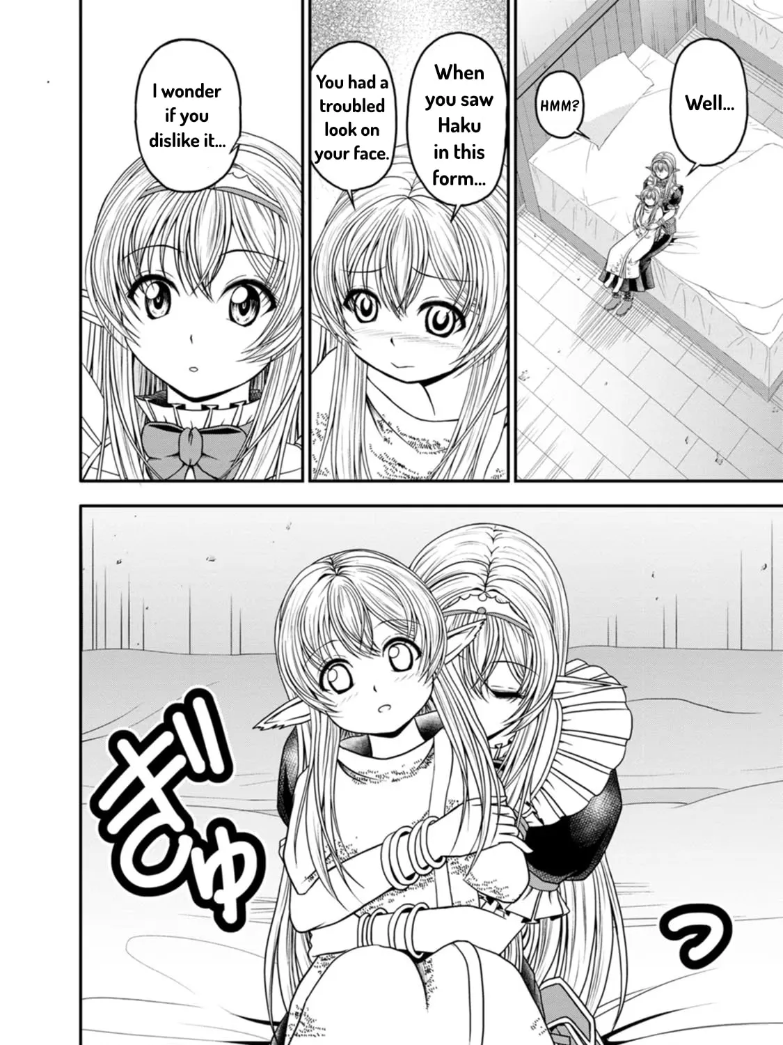 Read Guild no Cheat na Uketsukejou chapter 25 image 10 on Lezhin