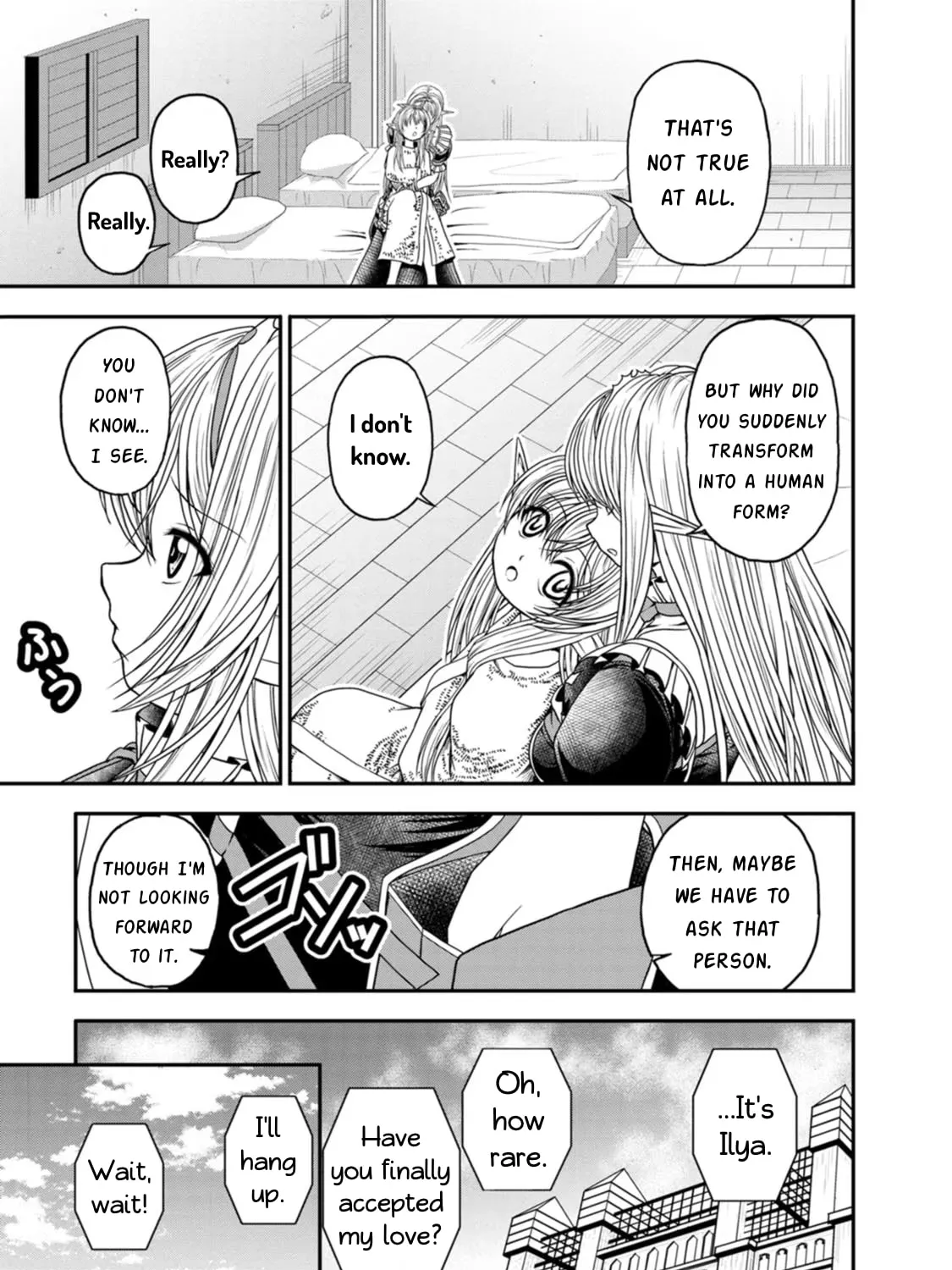 Read Guild no Cheat na Uketsukejou chapter 25 image 12 on Lezhin