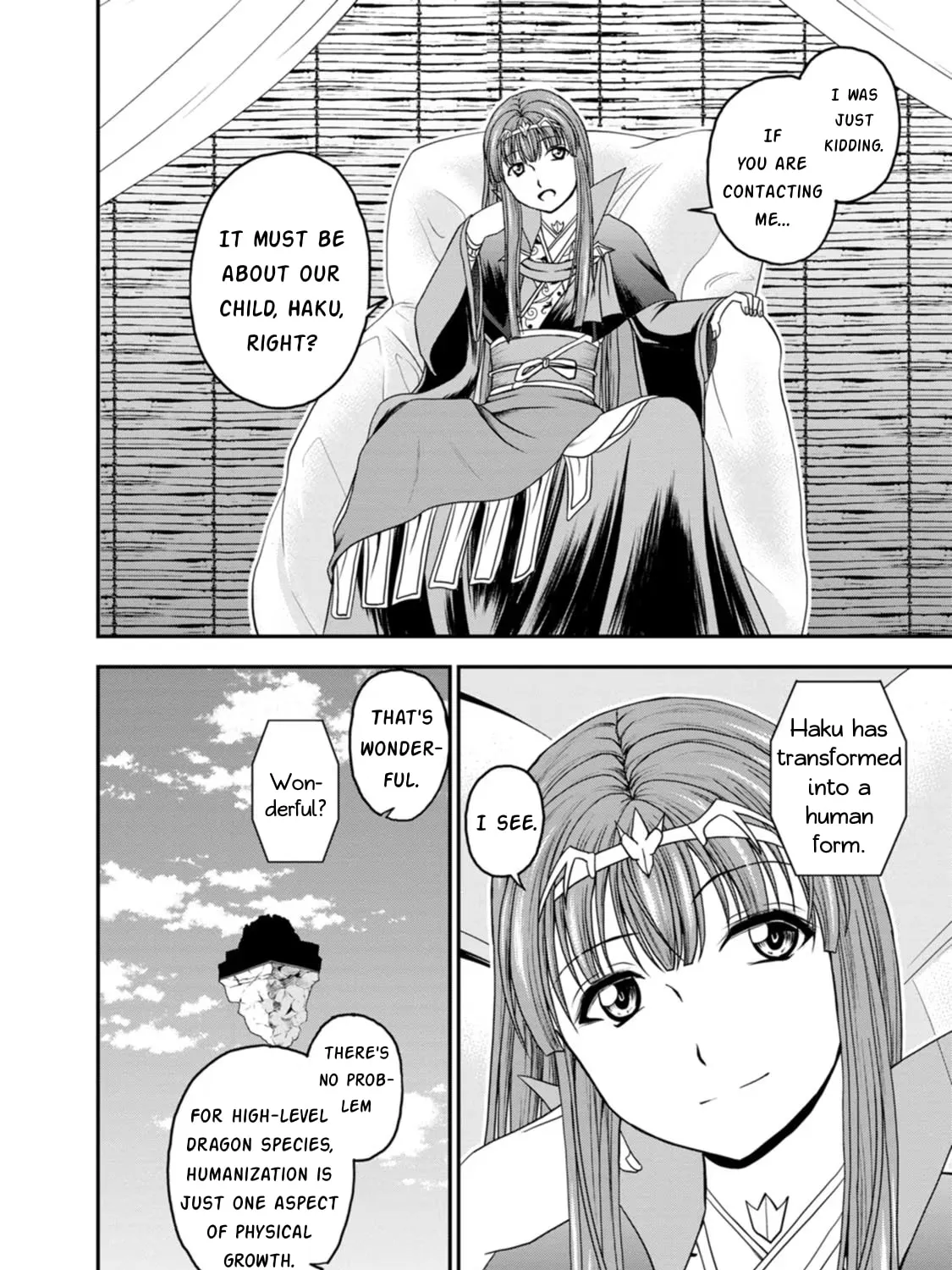 Read Guild no Cheat na Uketsukejou chapter 25 image 14 on Lezhin