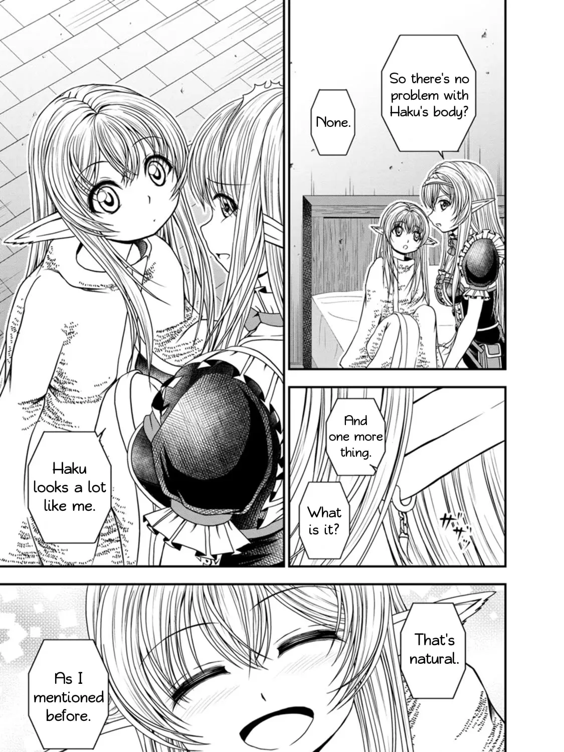 Read Guild no Cheat na Uketsukejou chapter 25 image 16 on Lezhin