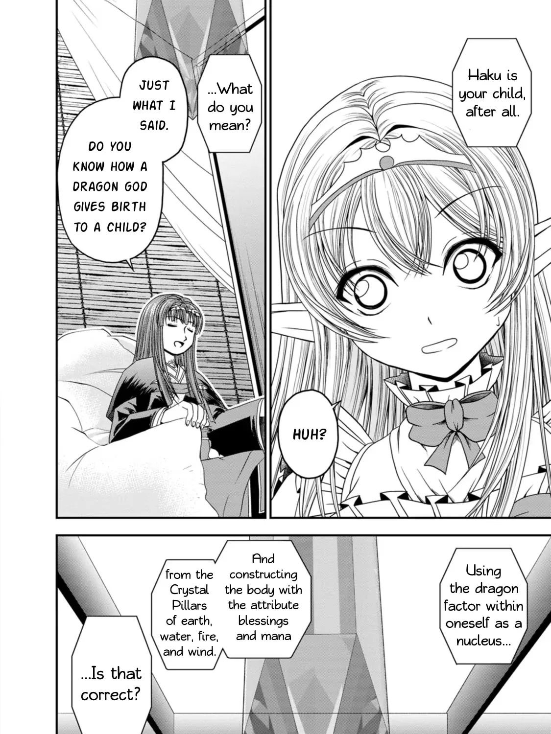 Read Guild no Cheat na Uketsukejou chapter 25 image 18 on Lezhin