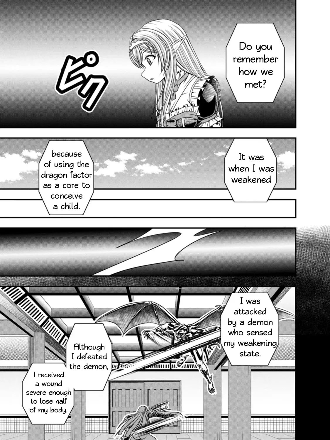 Read Guild no Cheat na Uketsukejou chapter 25 image 20 on Lezhin