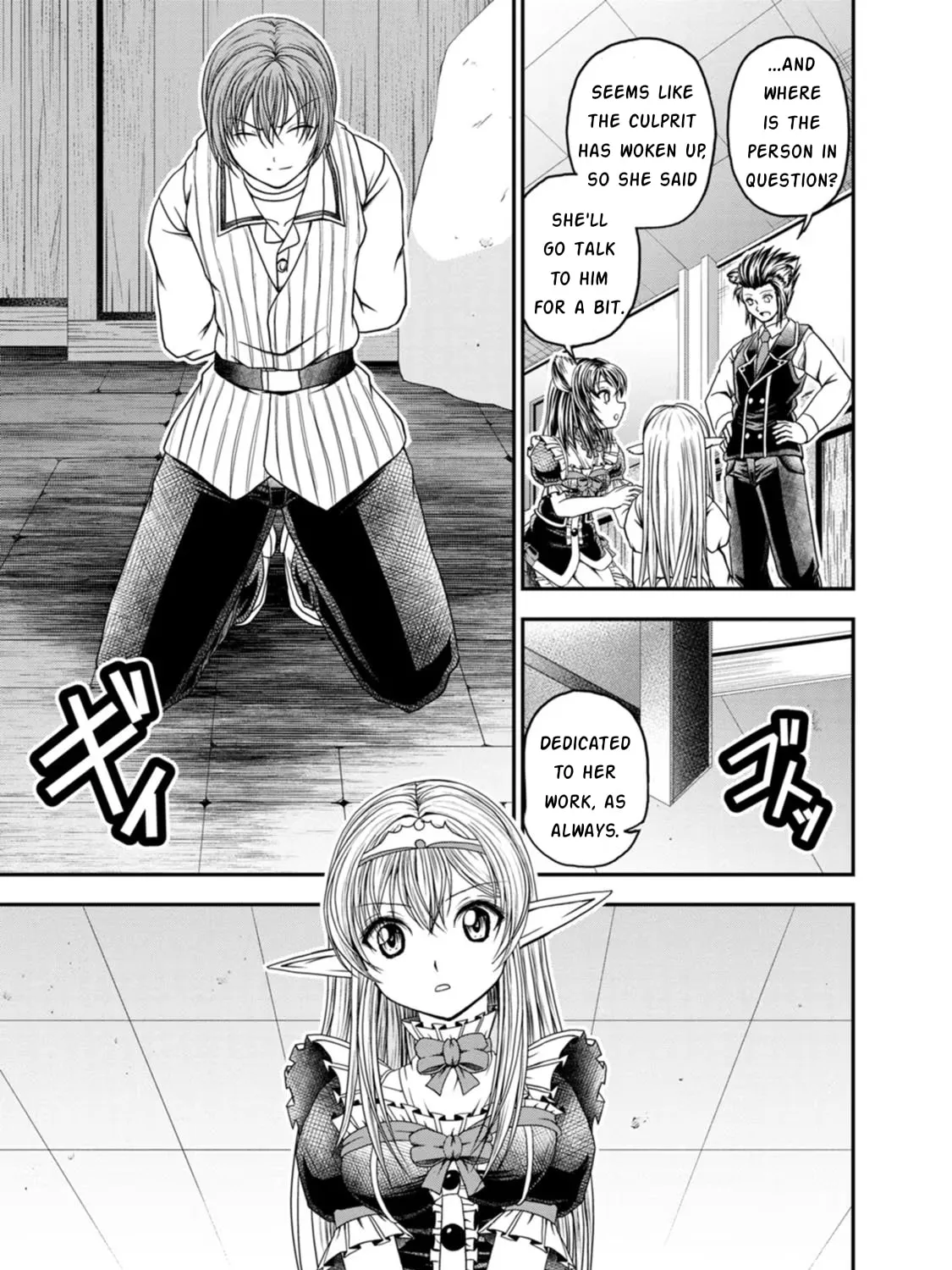 Read Guild no Cheat na Uketsukejou chapter 25 image 32 on Lezhin