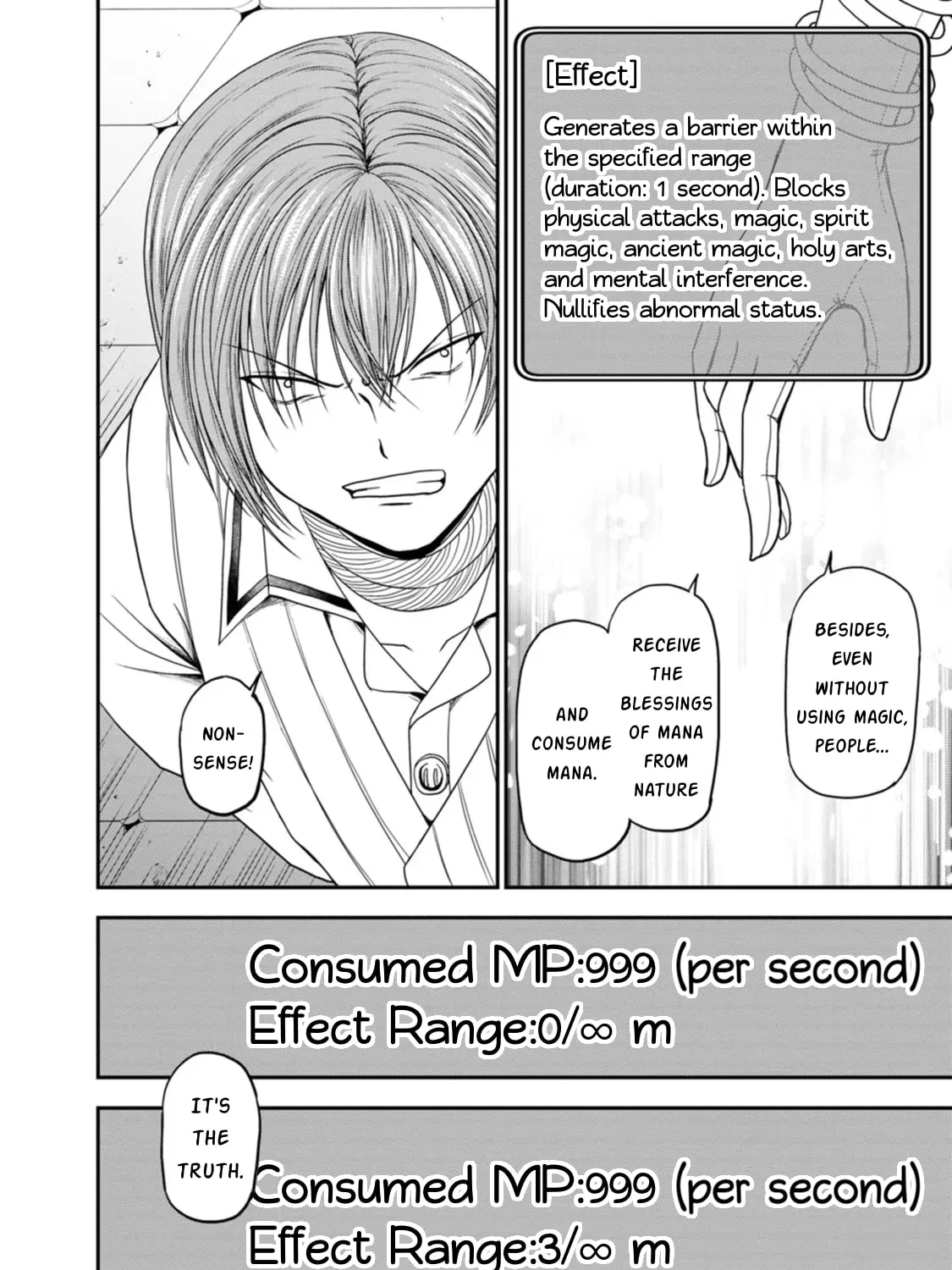 Read Guild no Cheat na Uketsukejou chapter 25 image 46 on Lezhin
