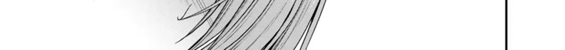 Read Guild no Cheat na Uketsukejou chapter 25 image 49 on Lezhin