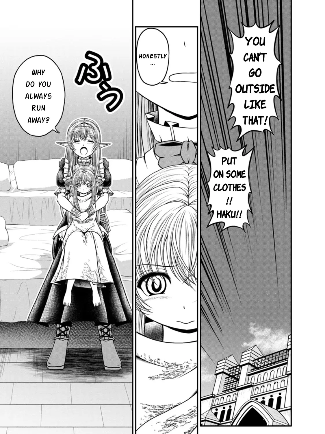 Read Guild no Cheat na Uketsukejou chapter 25 image 8 on Lezhin