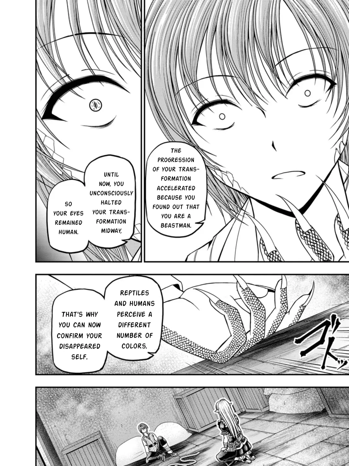 Read Guild no Cheat na Uketsukejou chapter 26 image 22 on Lezhin