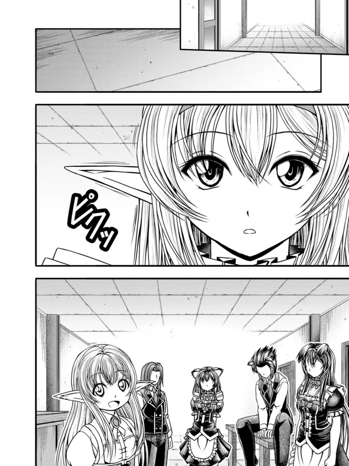 Read Guild no Cheat na Uketsukejou chapter 27 image 2 on Lezhin