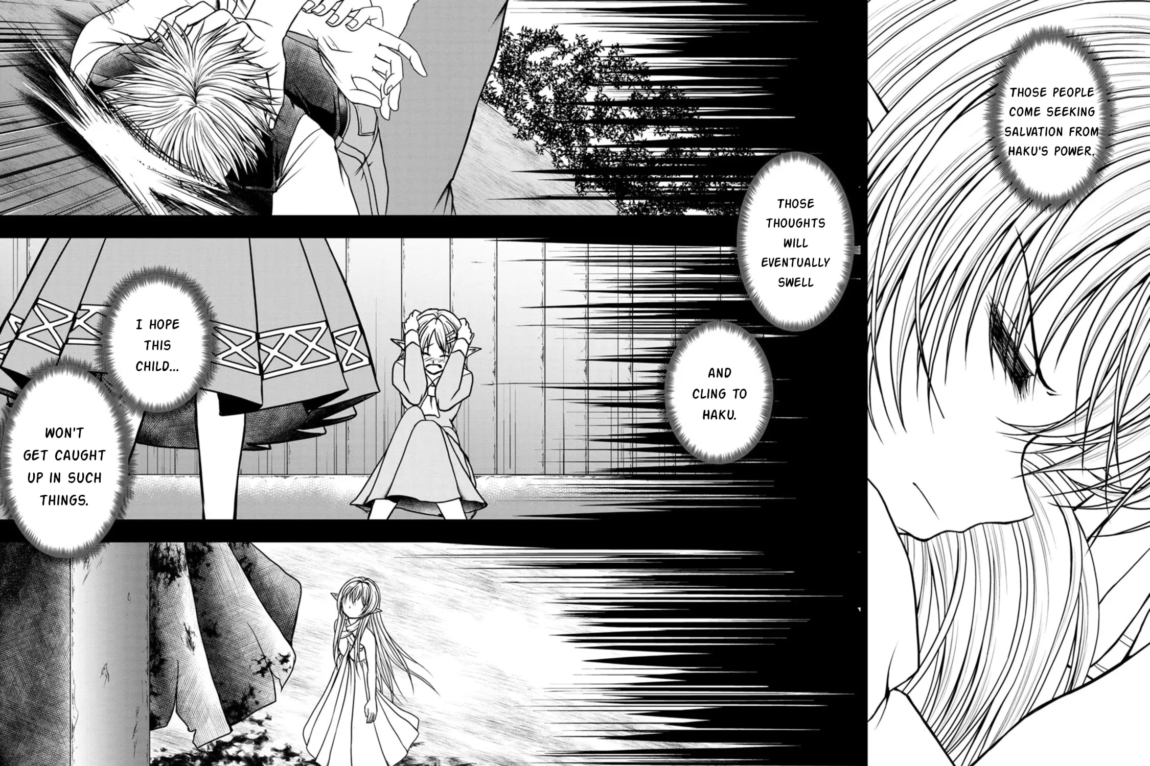 Read Guild no Cheat na Uketsukejou chapter 27 image 22 on Lezhin