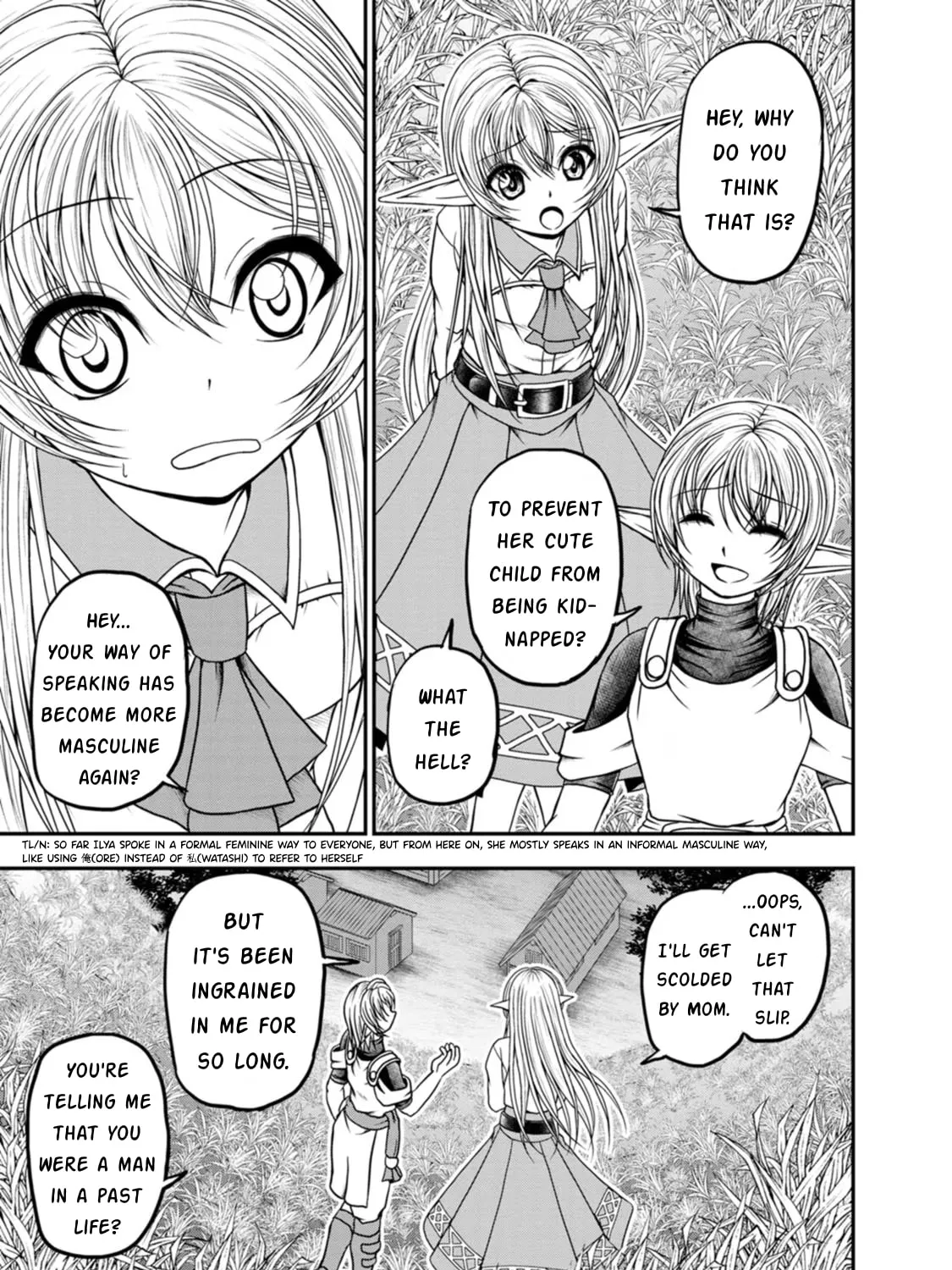 Read Guild no Cheat na Uketsukejou chapter 27 image 32 on Lezhin