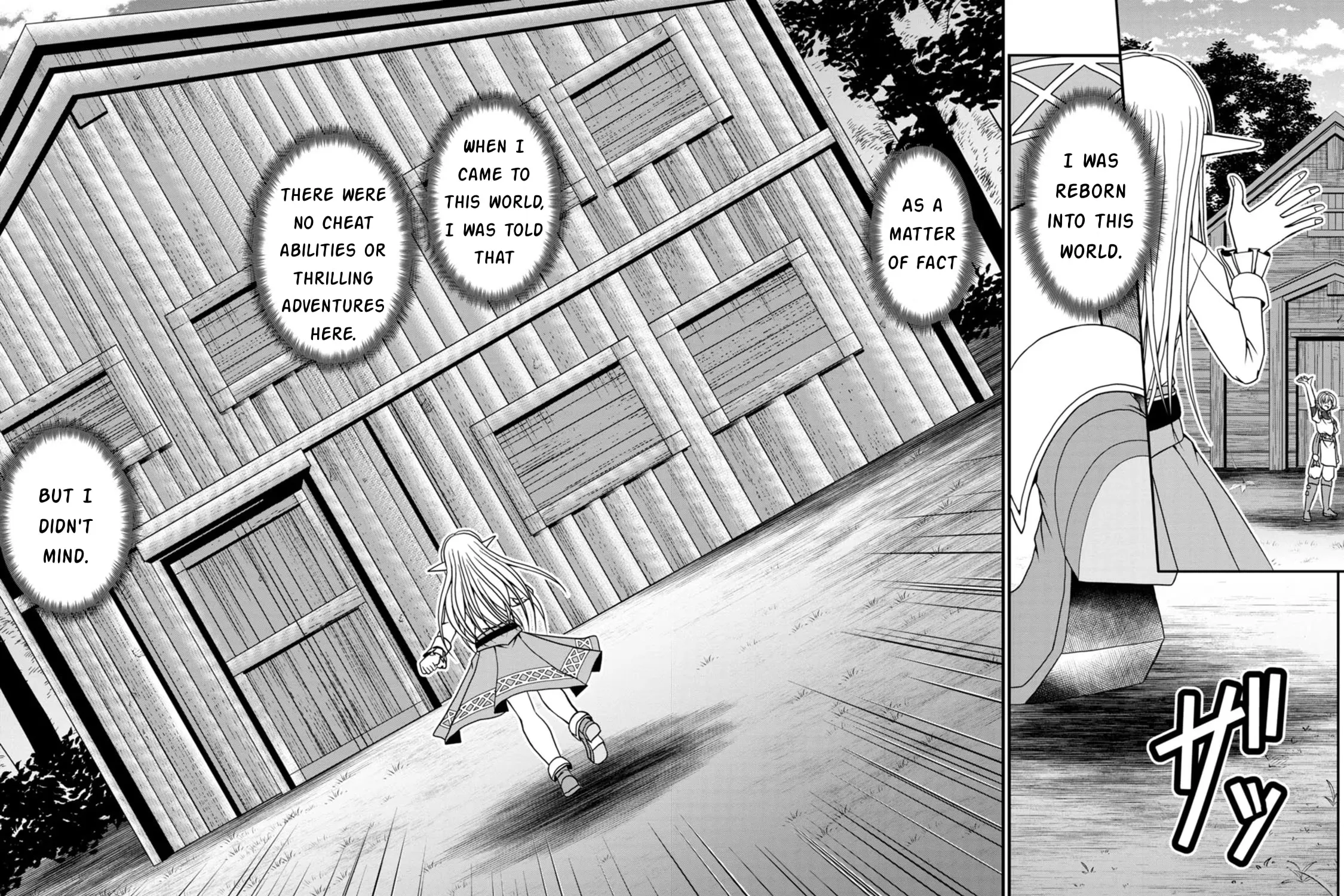 Read Guild no Cheat na Uketsukejou chapter 27 image 42 on Lezhin