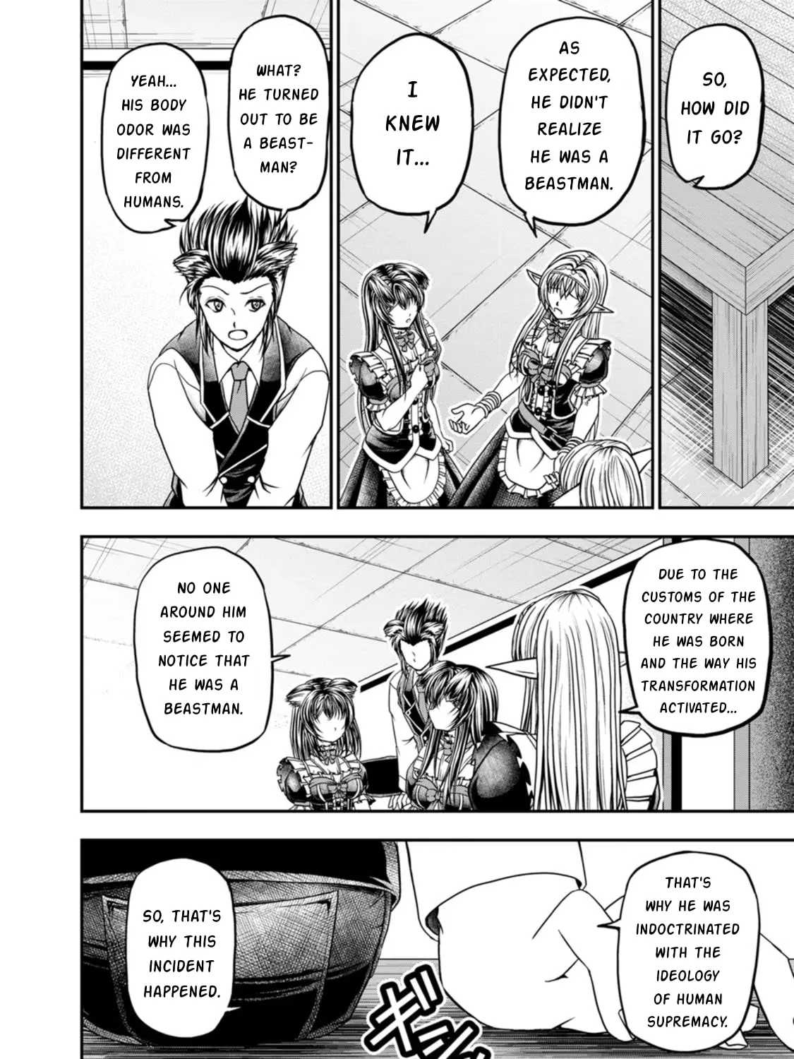 Read Guild no Cheat na Uketsukejou chapter 27 image 6 on Lezhin
