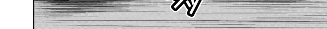 Read Guild no Cheat na Uketsukejou chapter 27 image 7 on Lezhin