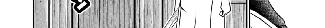 Read Guild no Cheat na Uketsukejou chapter 30 image 3 on Lezhin