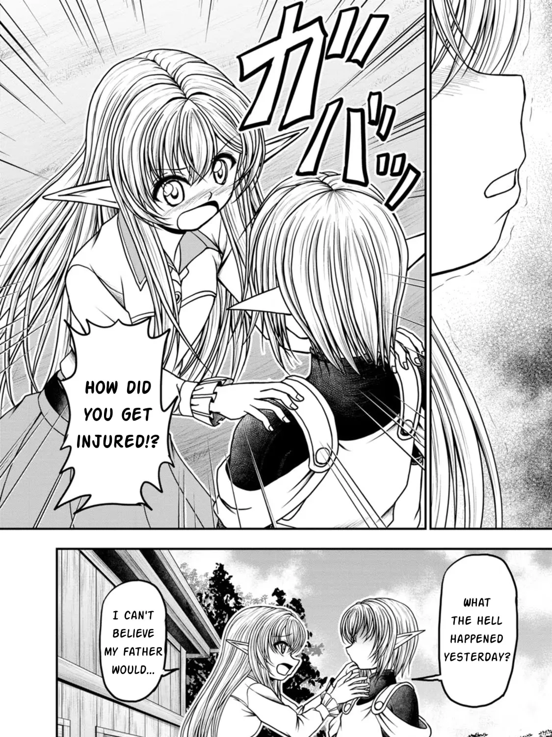 Read Guild no Cheat na Uketsukejou chapter 30 image 6 on Lezhin