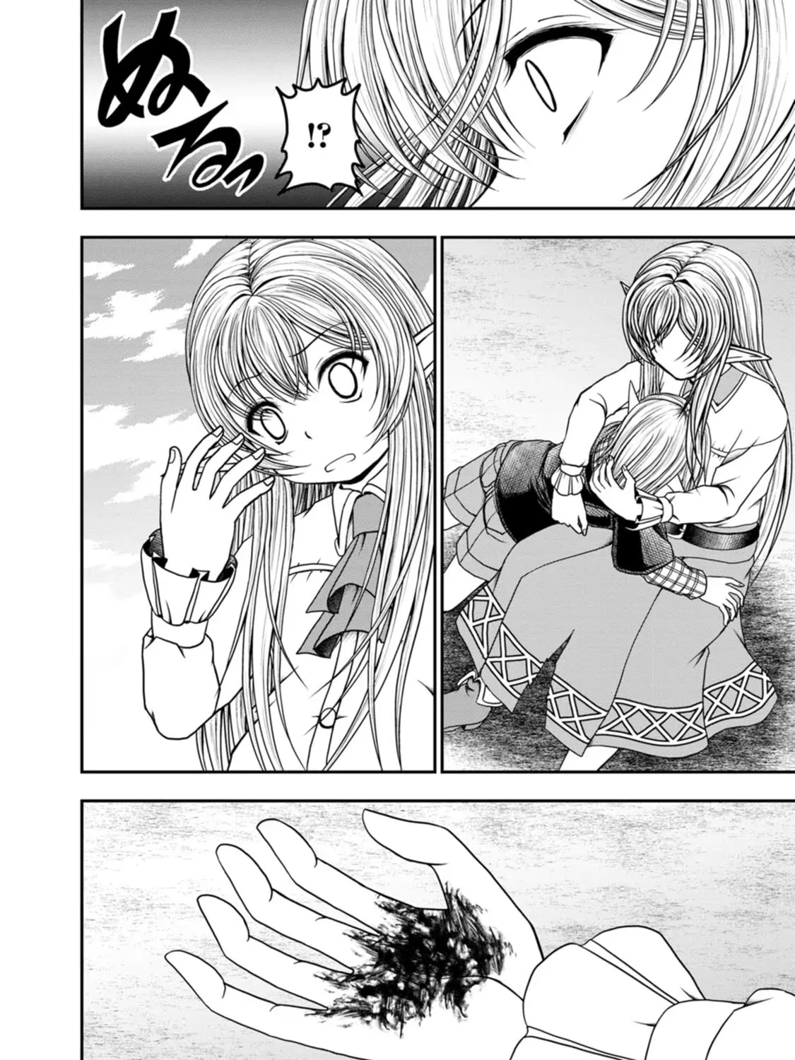 Read Guild no Cheat na Uketsukejou chapter 31 image 10 on Lezhin