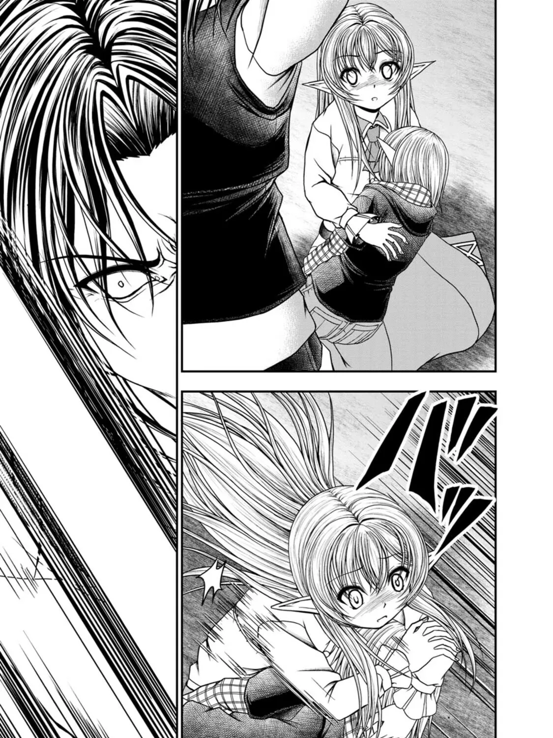 Read Guild no Cheat na Uketsukejou chapter 31 image 16 on Lezhin