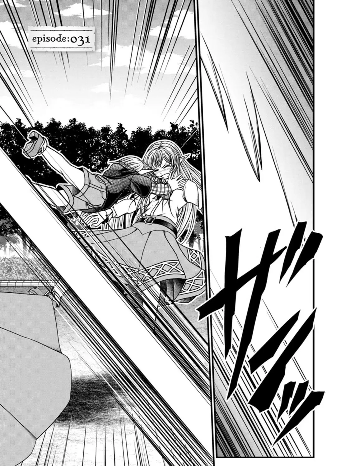 Read Guild no Cheat na Uketsukejou chapter 31 image 4 on Lezhin